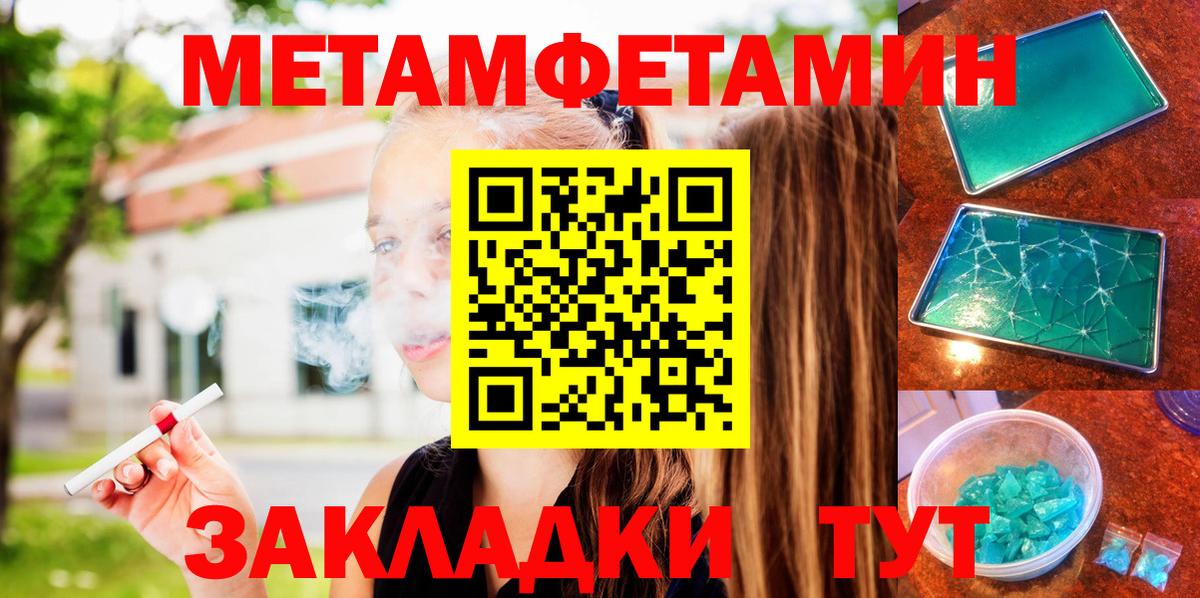 Сыктывкар  АМФ  Вход с VPN  Amphetamine Розовый 