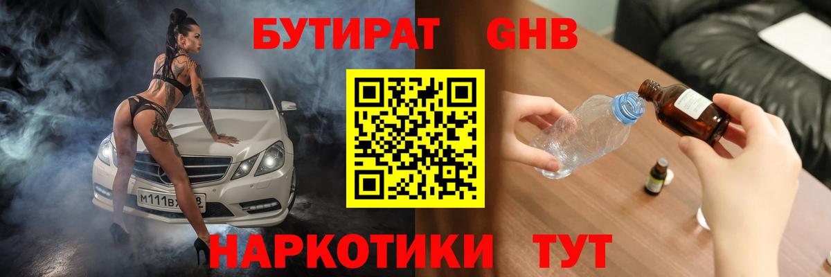 ГАШ  Вход с VPN  Бошки Шишки  КОКАИН  Мефедрон кристаллы  Сыктывкар  ЭКСТАЗИ  ГАШ  Метамфетамин 