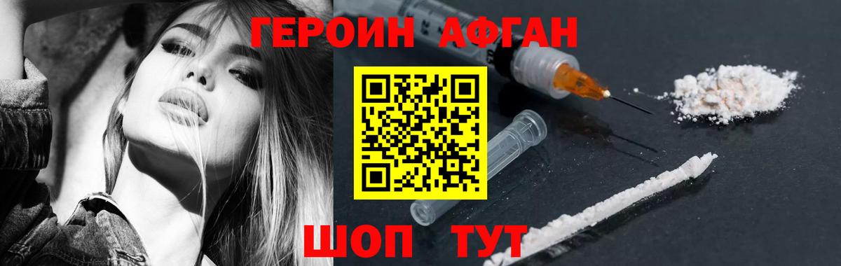 Сыктывкар  Героин гречка  Вход с VPN 