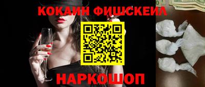 ПСИЛОЦИБИНОВЫЕ ГРИБЫ Будённовск
