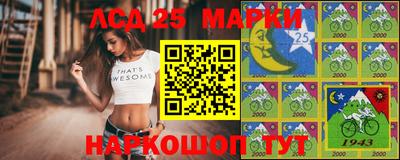 ПСИЛОЦИБИНОВЫЕ ГРИБЫ Будённовск