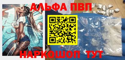 марихуана Волжск