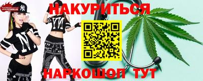 ПСИЛОЦИБИНОВЫЕ ГРИБЫ Бугуруслан