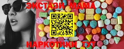 ПСИЛОЦИБИНОВЫЕ ГРИБЫ Бугуруслан