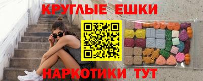 ПСИЛОЦИБИНОВЫЕ ГРИБЫ Бугуруслан