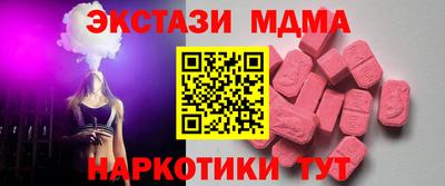 ПСИЛОЦИБИНОВЫЕ ГРИБЫ Будённовск