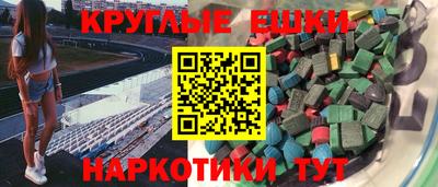 ПСИЛОЦИБИНОВЫЕ ГРИБЫ Будённовск