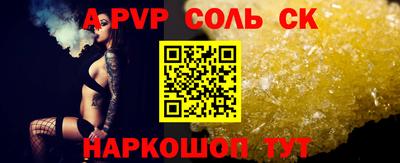 ПСИЛОЦИБИНОВЫЕ ГРИБЫ Будённовск