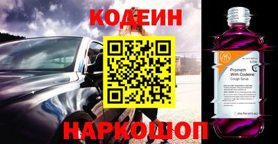 героин Бузулук