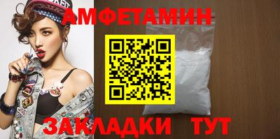 apvp Волгодонск
