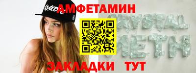МДМА Волжский