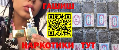 ПСИЛОЦИБИНОВЫЕ ГРИБЫ Будённовск