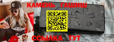 ПСИЛОЦИБИНОВЫЕ ГРИБЫ Бугуруслан