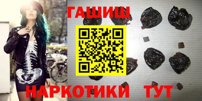 ПСИЛОЦИБИНОВЫЕ ГРИБЫ Будённовск