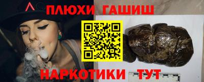 ПСИЛОЦИБИНОВЫЕ ГРИБЫ Будённовск