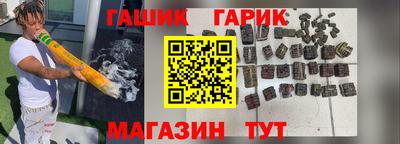 ПСИЛОЦИБИНОВЫЕ ГРИБЫ Будённовск