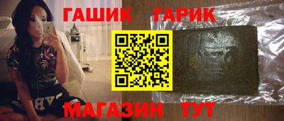 ПСИЛОЦИБИНОВЫЕ ГРИБЫ Будённовск