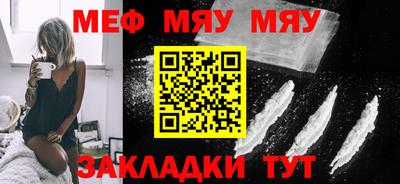 ПСИЛОЦИБИНОВЫЕ ГРИБЫ Бугуруслан