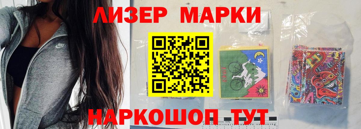 LSD-25 экстази ecstasy  Вход с VPN  ЛСД экстази ecstasy  Сыктывкар 
