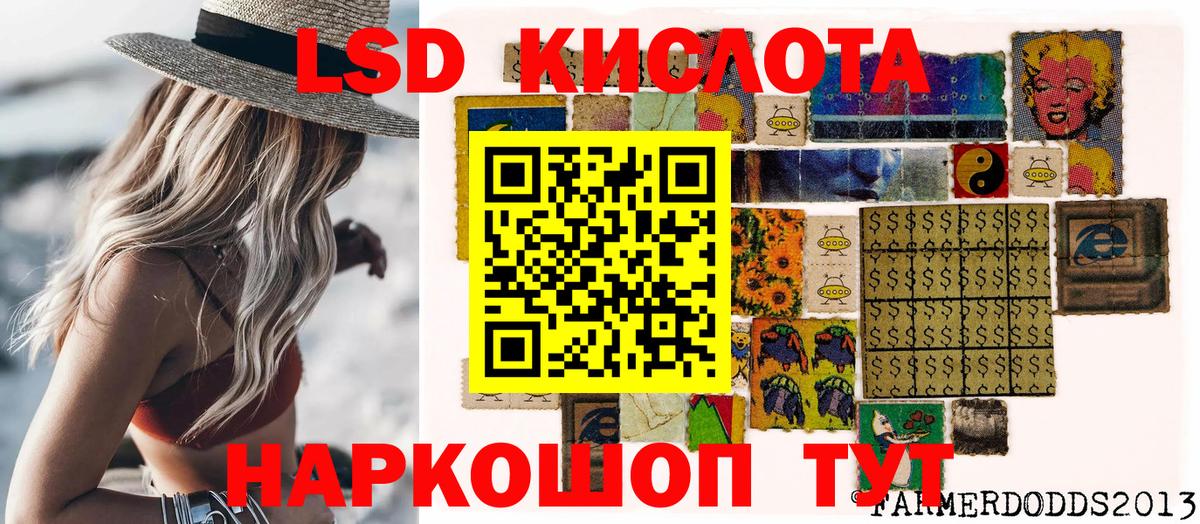 Марки N-bome 1,5мг Сыктывкар
