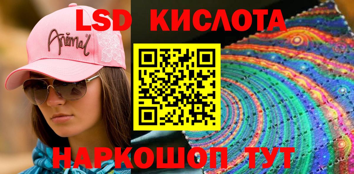Наркотические марки 1500мкг  Вход с VPN  Марки N-bome  Сыктывкар 