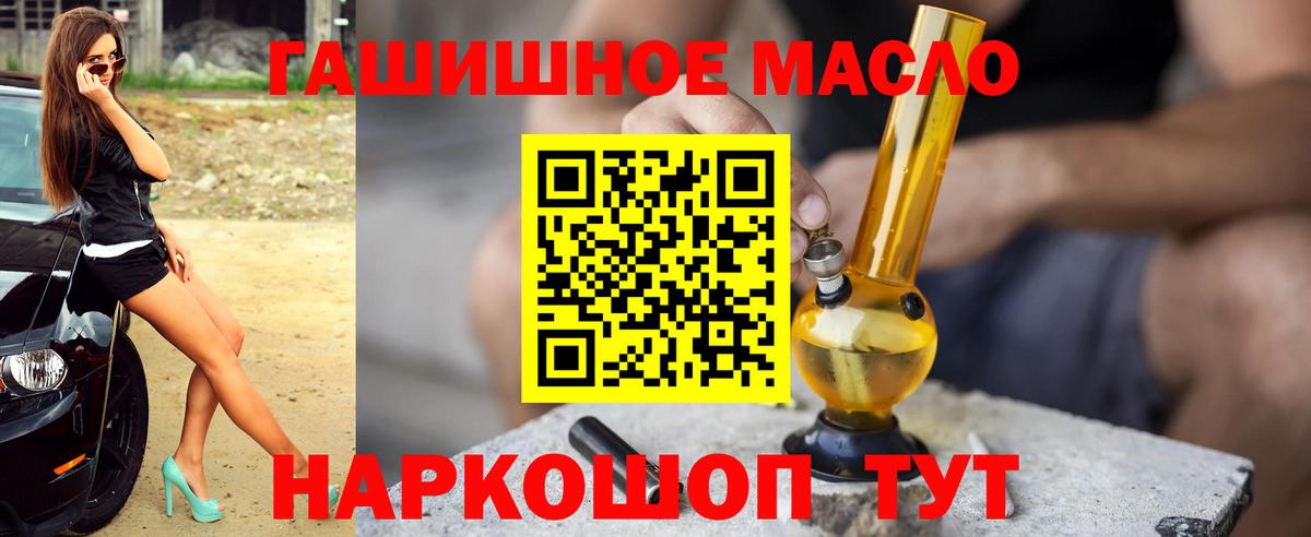 Дистиллят ТГК жижа  Дистиллят ТГК гашишное масло  Вход с VPN  Сыктывкар 