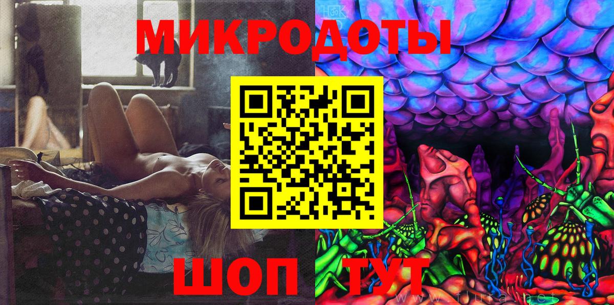 Псилоцибиновые грибы ЛСД Сыктывкар