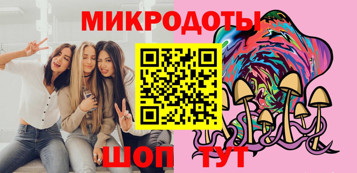 как найти   Вход с VPN  Сыктывкар  Псилоцибиновые грибы MAGIC MUSHROOMS 