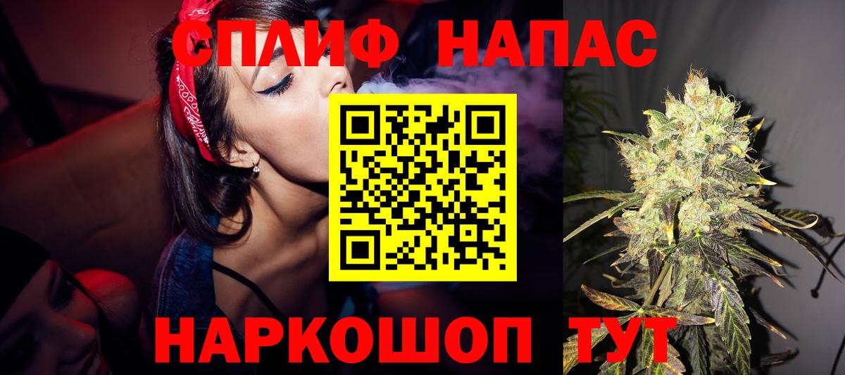 Канабис LSD WEED  Каннабис THC 21%  Канабис White Widow  МАРИХУАНА White Widow  Сыктывкар  Вход с VPN 